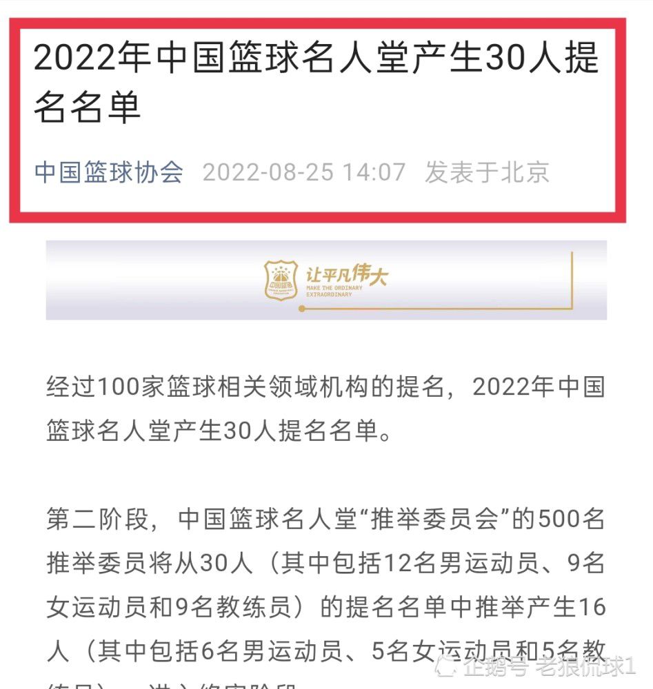 卢卡库缺席了比利时国家队的一场热身赛，《罗马体育报》解释了原因。